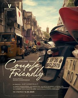 疯狂假期搞笑电影封面