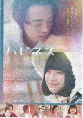 超级奶爸喜剧电影宣传图